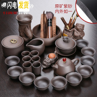 三维工匠整套原矿紫砂壶功夫茶具套装中式家用茶杯茶叶罐茶道配件 新原矿紫砂石瓢鱼跃-黑24头