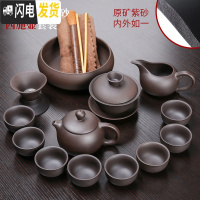 三维工匠整套原矿紫砂壶功夫茶具套装中式家用茶杯茶叶罐茶道配件 新原矿紫砂西施-黑13头