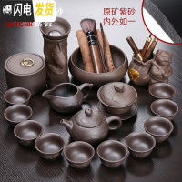 三维工匠整套原矿紫砂壶功夫茶具套装中式家用茶杯茶叶罐茶道配件 新原矿紫砂莲花鱼跃-黑17头