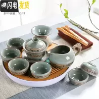 三维工匠现代干泡茶盘茶具套装家用陶瓷开片哥窑功夫泡茶壶喝茶杯茶台 圆形白远山茶盘-醒龙哥窑盖碗9头