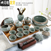 三维工匠现代干泡茶盘茶具套装家用陶瓷开片哥窑功夫泡茶壶喝茶杯茶台 长方白远山茶盘-醒龙哥窑16头