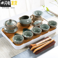 三维工匠现代干泡茶盘茶具套装家用陶瓷开片哥窑功夫泡茶壶喝茶杯茶台 长方白远山茶盘-醒龙哥窑盖碗9头