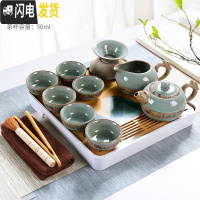 三维工匠现代干泡茶盘茶具套装家用陶瓷开片哥窑功夫泡茶壶喝茶杯茶台 正方白远山茶盘-醒龙哥窑茶壶9头