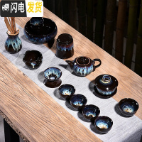 三维工匠陶瓷均窑沙金天目窑变家用茶具套装茶壶功夫茶杯配件整套泡茶器C 15头天目均窑凤壶盖碗沉香杯套组