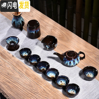 三维工匠陶瓷均窑沙金天目窑变家用茶具套装茶壶功夫茶杯配件整套泡茶器C 13头天目均窑长嘴壶沉香杯套组