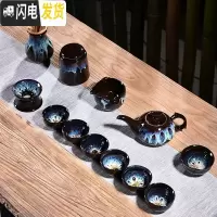 三维工匠陶瓷均窑沙金天目窑变家用茶具套装茶壶功夫茶杯配件整套泡茶器C 13头天目均窑长嘴壶沉香杯套组