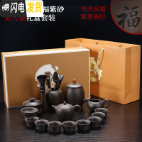 三维工匠整套原矿紫砂壶功夫茶具套装中式家用茶杯茶叶罐茶道配件 紫砂百福美人壶14头-礼盒装