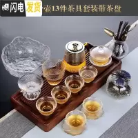 三维工匠玻璃功夫茶具套装家用办公室会客泡茶壶茶杯日式整套茶盘冲茶器 锤纹直身壶13件茶具套装+悦木茶盘