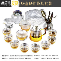 三维工匠玻璃功夫茶具套装家用办公室会客泡茶壶茶杯日式整套茶盘冲茶器 锤纹直身壶15件茶具套装