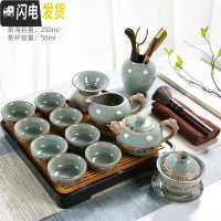 三维工匠现代干泡茶盘茶具套装家用陶瓷开片哥窑功夫泡茶壶喝茶杯茶台 正方黑远山茶盘-醒龙哥窑13头