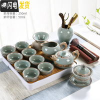 三维工匠现代干泡茶盘茶具套装家用陶瓷开片哥窑功夫泡茶壶喝茶杯茶台 正方白远山茶盘-醒龙哥窑13头