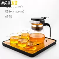 三维工匠台湾飘逸杯泡茶壶沏茶壶过滤冲茶器茶水分离玻璃茶壶家用茶具套装 650短嘴茶壶配茶盘+4杯