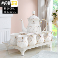 三维工匠欧式水杯套装陶瓷客厅杯具家庭简约茶壶茶具茶杯家用杯子套装 天鹅带四脚 8件