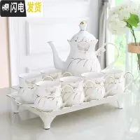 三维工匠欧式水杯套装陶瓷客厅杯具家庭简约茶壶茶具茶杯家用杯子套装 天使之翼带四脚 8件