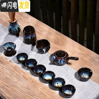 三维工匠陶瓷均窑沙金天目窑变家用茶具套装茶壶功夫茶杯配件整套泡茶器C 13头天目均窑侧把壶沉香杯套组