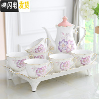 三维工匠欧式水杯套装陶瓷客厅杯具家庭简约茶壶茶具茶杯家用杯子套装 粉色盖花开富贵带四脚 8件