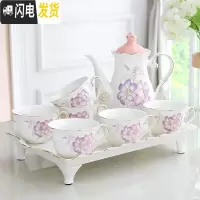 三维工匠欧式水杯套装陶瓷客厅杯具家庭简约茶壶茶具茶杯家用杯子套装 粉色盖花开富贵带四脚 8件