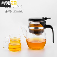 三维工匠台湾飘逸杯泡茶壶沏茶壶过滤冲茶器茶水分离玻璃茶壶家用茶具套装 650长嘴茶壶配2杯