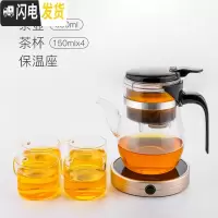 三维工匠台湾飘逸杯泡茶壶沏茶壶过滤冲茶器茶水分离玻璃茶壶家用茶具套装 650长嘴茶壶配保温座+4杯