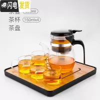 三维工匠台湾飘逸杯泡茶壶沏茶壶过滤冲茶器茶水分离玻璃茶壶家用茶具套装 650长嘴茶壶配茶盘+4杯