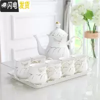 三维工匠欧式水杯套装陶瓷客厅杯具家庭简约茶壶茶具茶杯家用杯子套装 天使之翼 8件