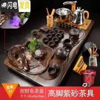 三维工匠功夫泡茶套装茶具茶道茶杯简约家用办公室会客全自动一体简约茶盘 鱼+高脚紫砂 34件