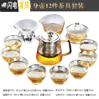 三维工匠玻璃功夫茶具套装家用办公室会客泡茶壶茶杯日式整套茶盘冲茶器 锤纹直身壶12件茶具套装