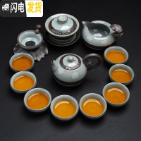 三维工匠哥窑功夫茶具套装家用中式汝窑釉开片陶瓷泡茶壶盖碗茶杯茶道 08款-哥窑唐韵茶组13头