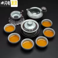 三维工匠哥窑功夫茶具套装家用中式汝窑釉开片陶瓷泡茶壶盖碗茶杯茶道 04款-哥窑唐韵盖碗茶组10头