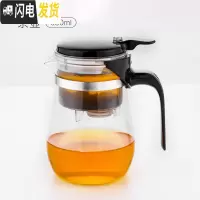 三维工匠台湾飘逸杯泡茶壶沏茶壶过滤冲茶器茶水分离玻璃茶壶家用茶具套装 650短嘴单壶