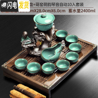 三维工匠功夫茶具套装小套紫砂自动茶具小型茶台陶瓷整套家用简 11橡木色雕刻荷花不锈钢盘-哥窑荷韵琴音自动10入+鸡翅笔+