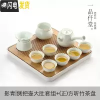 三维工匠储水式小茶盘功夫陶瓷茶具套装茶杯盖碗家用简约竹制茶台办公茶壶 影青侧把壶大肚套组+(正)方听竹茶盘