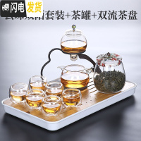三维工匠玻璃茶具办公室会客功夫套装家用喝茶客厅茶杯自动懒人泡茶器 云珠双陌套装+茶罐+茶盘 8件