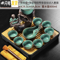 三维工匠功夫茶具套装小套紫砂自动茶具小型茶台陶瓷整套家用简 14黑色四方(水音)密胺盘-哥窑荷韵琴音自动10入+鸡翅笔+