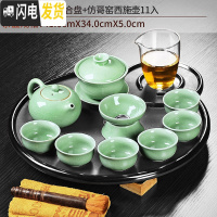 三维工匠功夫茶具套装小套紫砂自动茶具小型茶台陶瓷整套家用简约带盘茶 8黑色密胺铁圆壁合盘-哥窑西施壶11入+鸡翅笔+茶巾