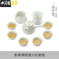 三维工匠储水式小茶盘功夫陶瓷茶具套装茶杯盖碗家用简约竹制茶台办公茶壶 影青侧把壶大肚套组