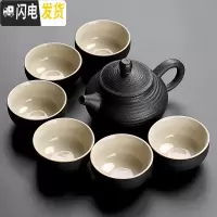 三维工匠日式黑陶茶杯套装家用简约功夫茶具复古陶瓷茶壶盖碗现公整套 黑陶高帽壶7件套