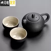三维工匠日式黑陶茶杯套装家用简约功夫茶具复古陶瓷茶壶盖碗现公整套 黑陶西施壶3件套