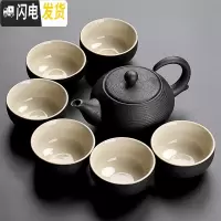 三维工匠日式黑陶茶杯套装家用简约功夫茶具复古陶瓷茶壶盖碗现公整套 黑陶云月壶7件套