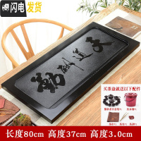 三维工匠天然乌金石茶盘功夫紫砂茶具套装家用整块石头茶台简约办公室茶海 天道酬勤80-37-3CM 18件