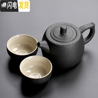 三维工匠日式黑陶茶杯套装家用简约功夫茶具复古陶瓷茶壶盖碗现公整套 黑陶禅定壶3件套