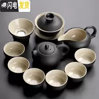 三维工匠日式黑陶茶杯套装家用简约功夫茶具复古陶瓷茶壶盖碗现公整套 黑陶西施壶10件套