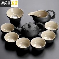 三维工匠日式黑陶茶杯套装家用简约功夫茶具复古陶瓷茶壶盖碗现公整套 黑陶云月壶9件套