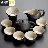 三维工匠日式黑陶茶杯套装家用简约功夫茶具复古陶瓷茶壶盖碗现公整套 黑陶西施壶9件套