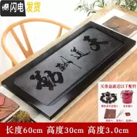 三维工匠天然乌金石茶盘功夫紫砂茶具套装家用整块石头茶台简约办公室茶海 天道酬勤60-30-3-3CM 18件