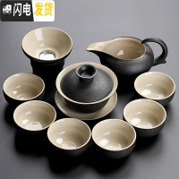 三维工匠日式黑陶茶杯套装家用简约功夫茶具复古陶瓷茶壶盖碗现公整套 黑陶盖碗9件套