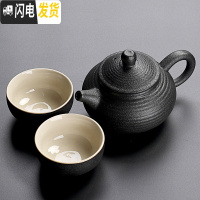 三维工匠日式黑陶茶杯套装家用简约功夫茶具复古陶瓷茶壶盖碗现公整套 黑陶高帽壶3件套