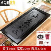 三维工匠天然乌金石茶盘功夫紫砂茶具套装家用整块石头茶台简约办公室茶海 马到成功70-30-3CM 18件