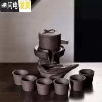 三维工匠半自动功夫茶具套装家用陶瓷懒人石磨泡茶喝茶道茶壶茶杯整套简约 石瓢黑紫砂自动茶具 8件