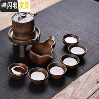 三维工匠半自动功夫茶具套装家用陶瓷懒人石磨泡茶喝茶道茶壶茶杯整套简约 旋转柴烧自动茶具-复古石磨 8件